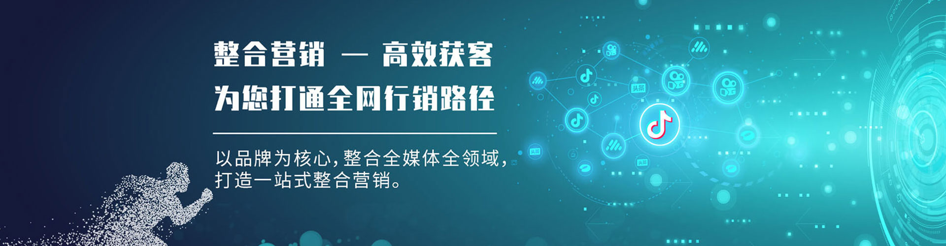 云岩sem广告